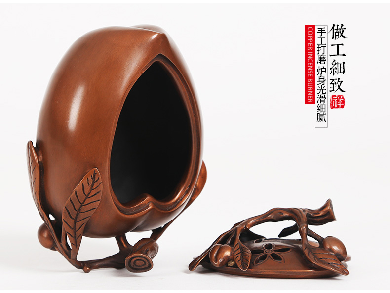 桃形熏香爐，仿古紫銅香爐