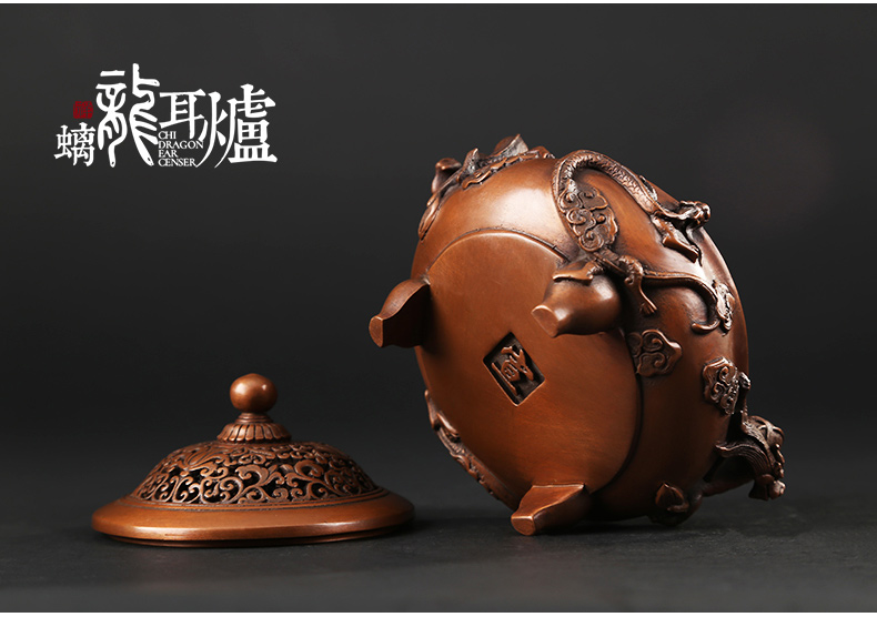 螭龍耳浮雕熏香爐，仿古三足檀香爐