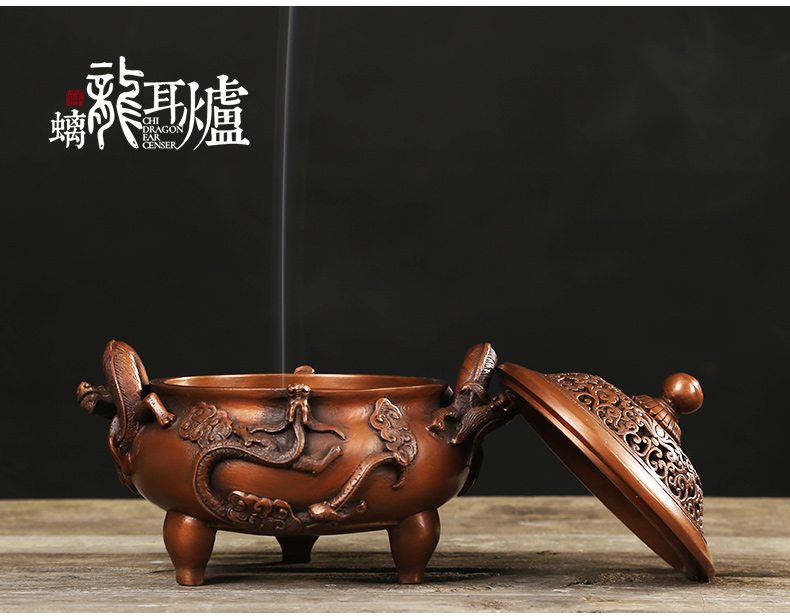 螭龍耳浮雕熏香爐，仿古三足檀香爐