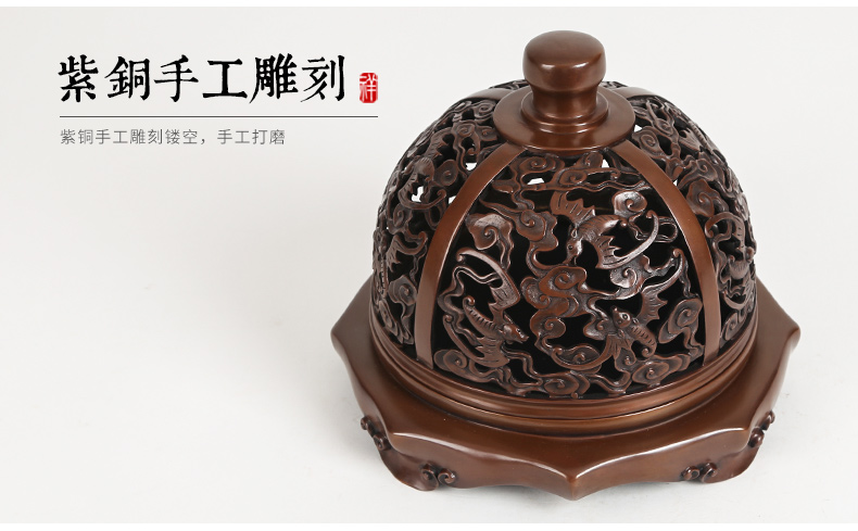 云浮紋如意鏤空香爐，仿古蝙蝠祥云銅香爐