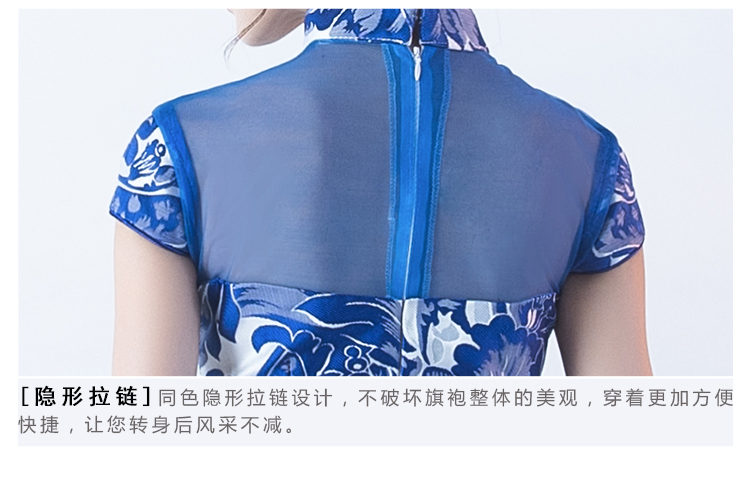 家佳樂文學(xué)青花瓷旗袍，復(fù)古優(yōu)雅魚尾旗袍裙