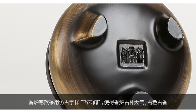 三足藤花熏香爐，拉絲仿古香爐