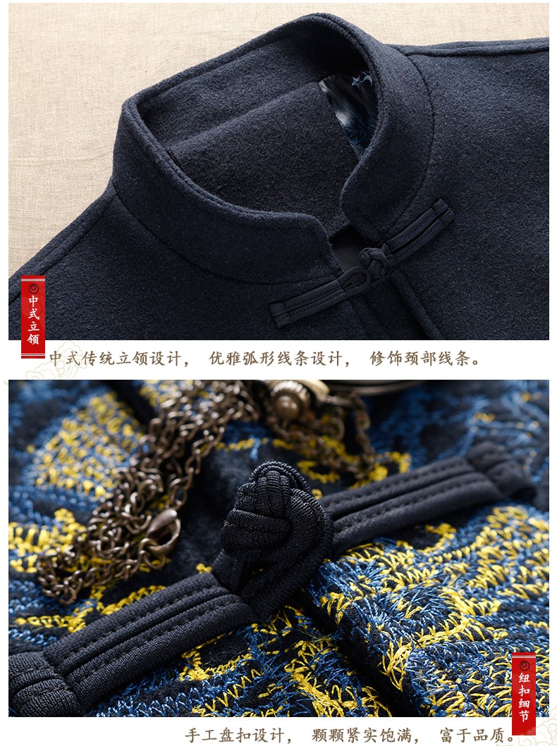 家佳樂文學(xué)羊毛呢男裝金龍刺繡中山裝