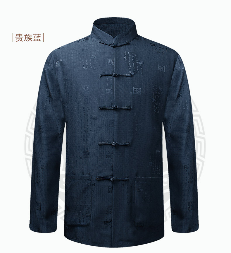 三款顏色真絲中老年長袖唐裝