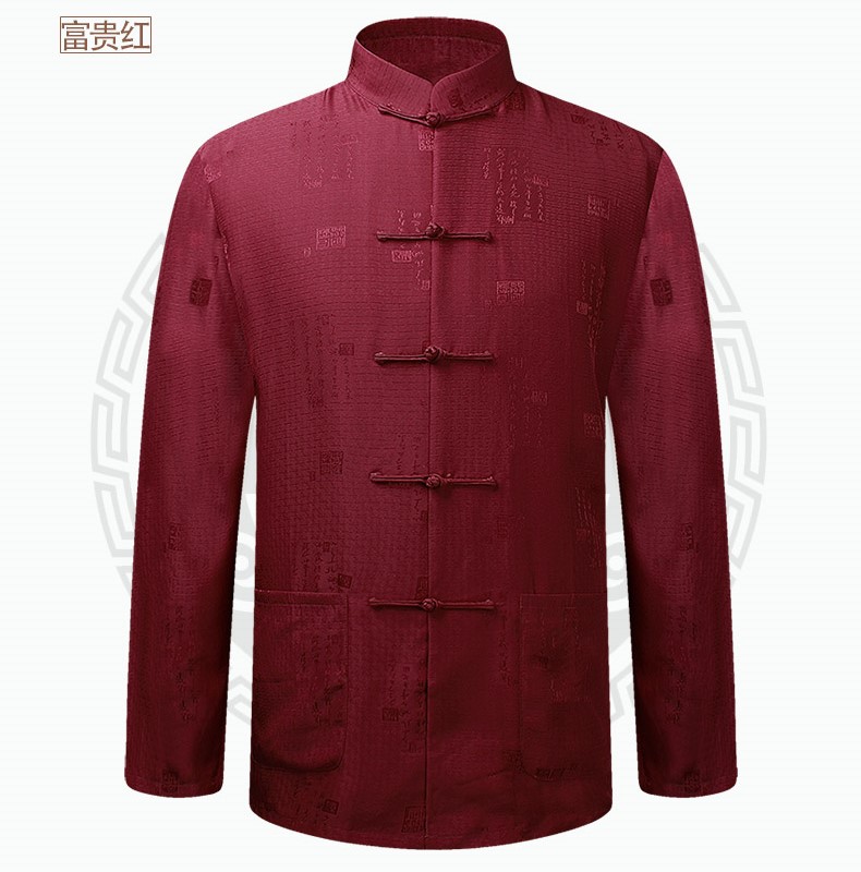 三款顏色真絲中老年長袖唐裝