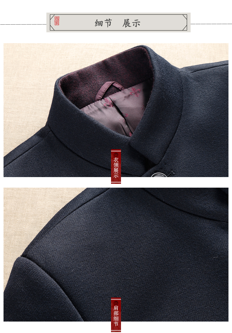 家佳樂(lè)文學(xué)外套民國(guó)男裝，羊毛呢唐裝中老年中山裝