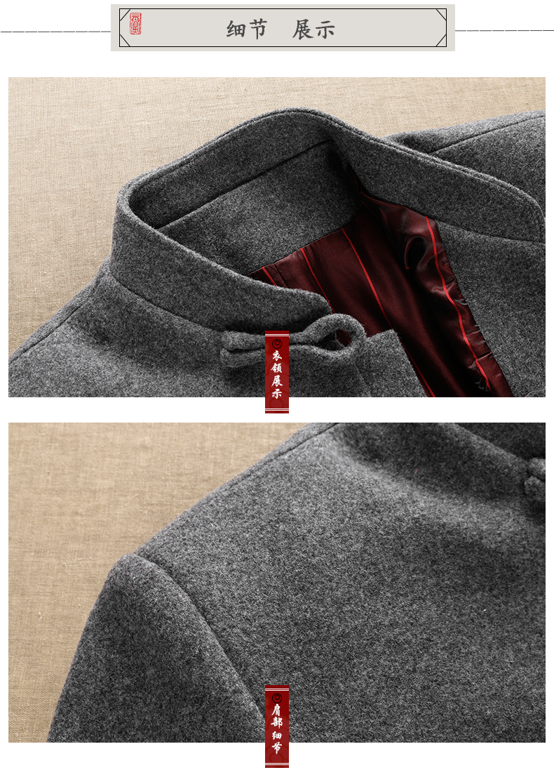 灰色長款復(fù)古民族風外套，中式唐裝中山裝