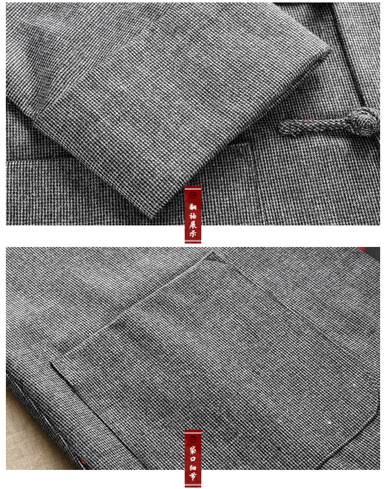 灰色繡花復古家佳樂文學外套，中式唐裝中山裝