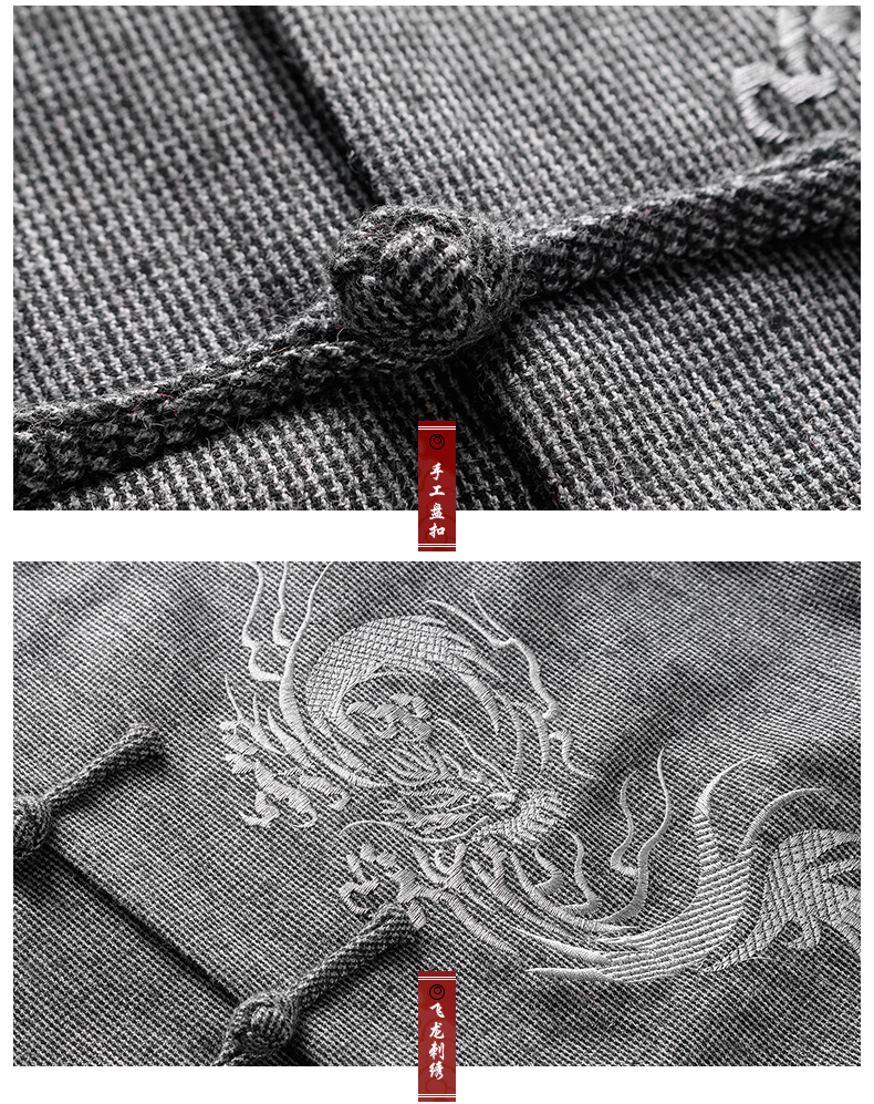 灰色繡花復古家佳樂文學外套，中式唐裝中山裝