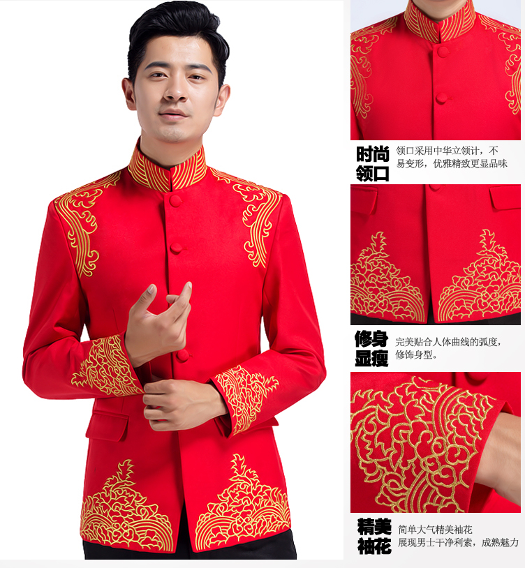 四季中式立領(lǐng)主持禮服，男士改良中山裝