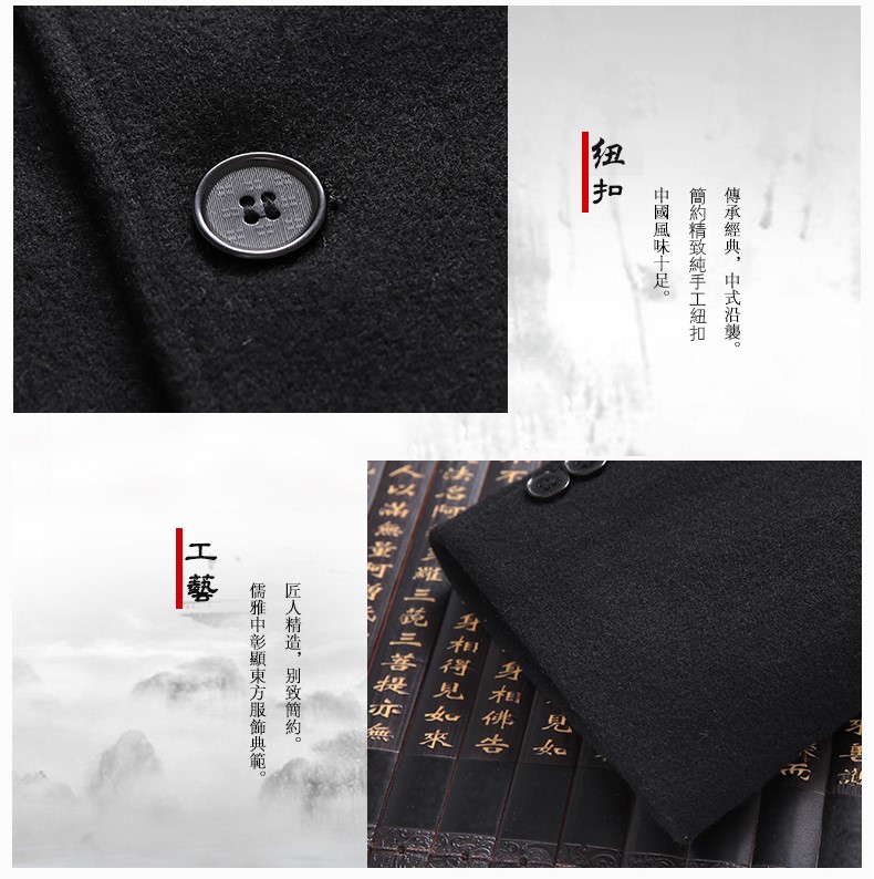 家佳樂文學(xué)羊毛妮子秋冬中老年中山裝