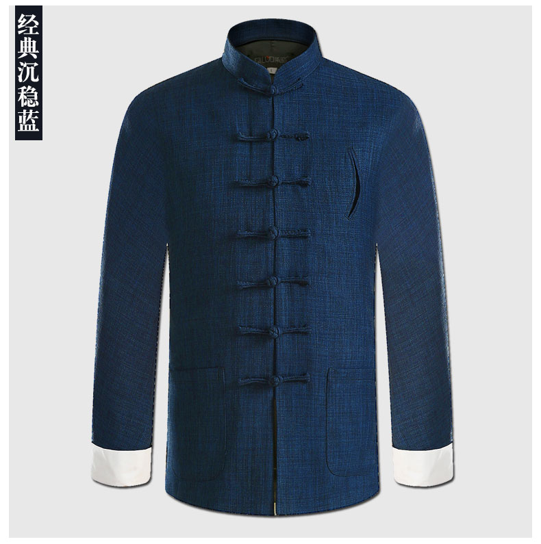 經(jīng)典國(guó)風(fēng)棉麻長(zhǎng)袖男士唐裝外套