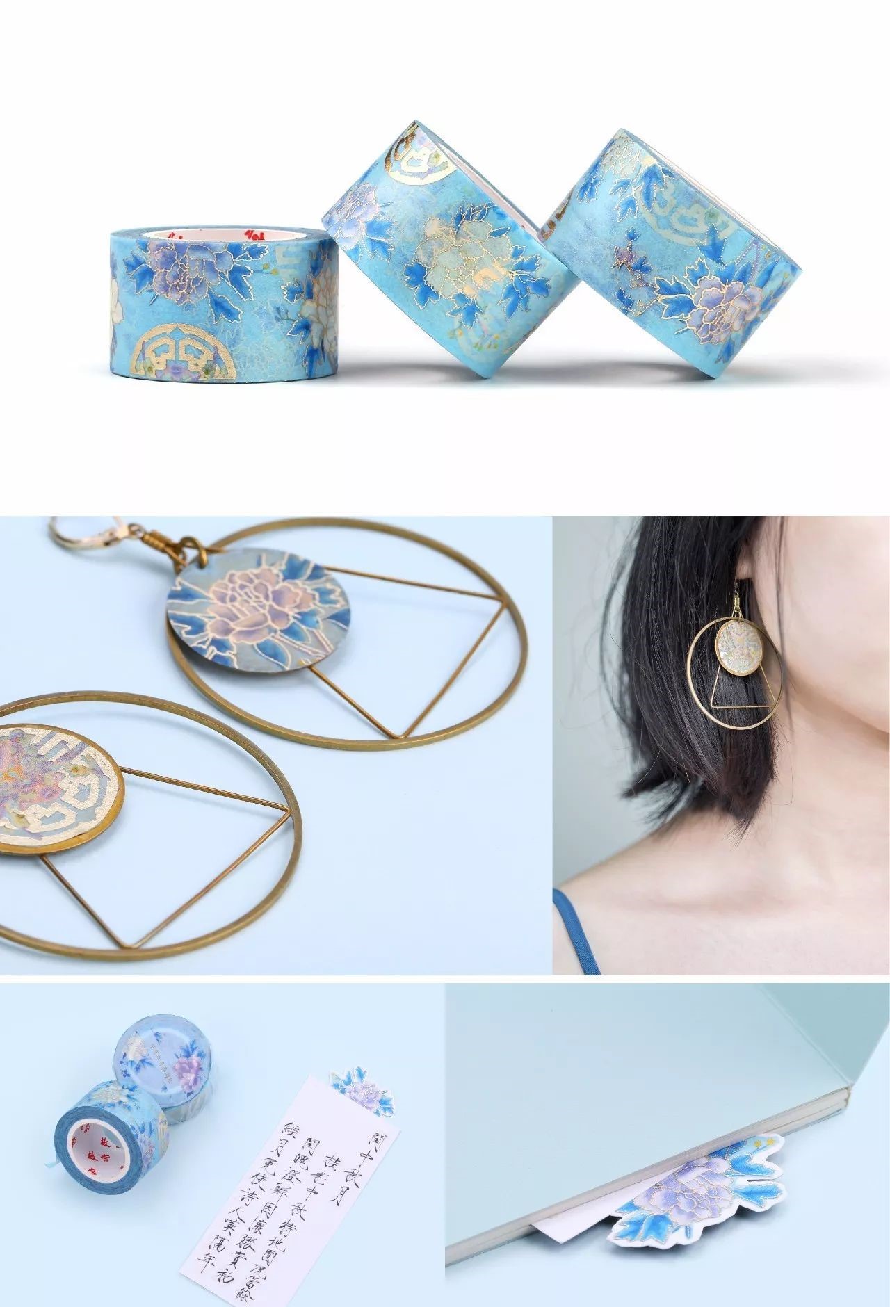 故宮產(chǎn)品設(shè)計，家佳樂文學(xué)原創(chuàng)文化產(chǎn)品