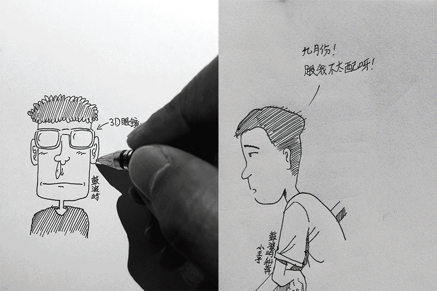 鼓浪嶼·他城一見，生命不息折騰不止