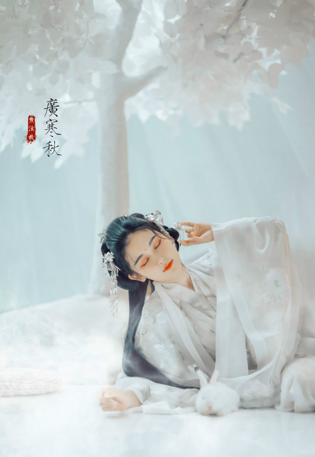 廣寒宮古裝攝影，嫦娥仙子人像攝影