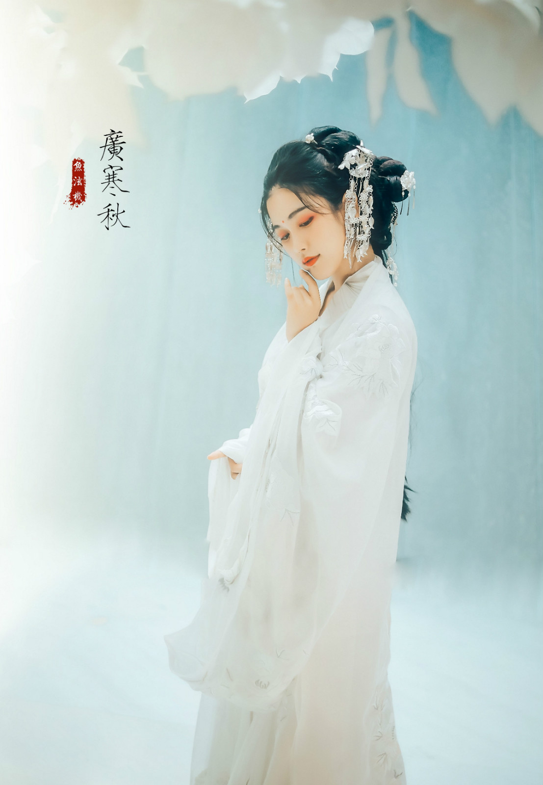 廣寒宮古裝攝影，嫦娥仙子人像攝影