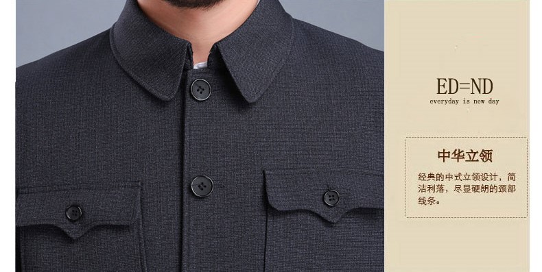 經(jīng)典國風(fēng)男士中山裝外套