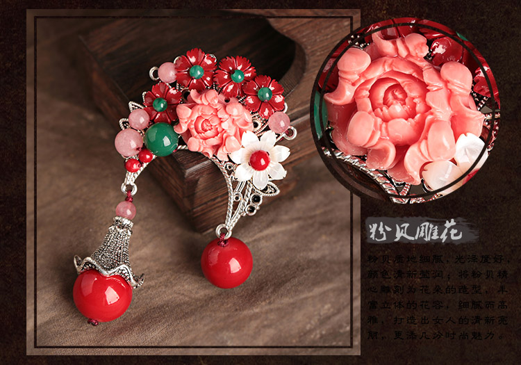 貝殼花朵古典家佳樂文學(xué)胸針，復(fù)古風(fēng)胸花