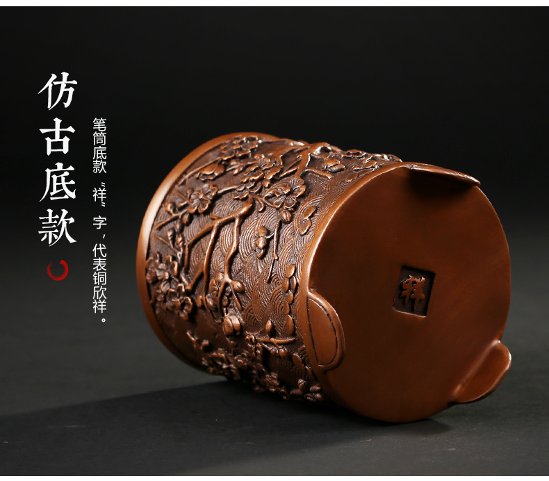 仿古梅花紋筆筒，文房四寶擺件