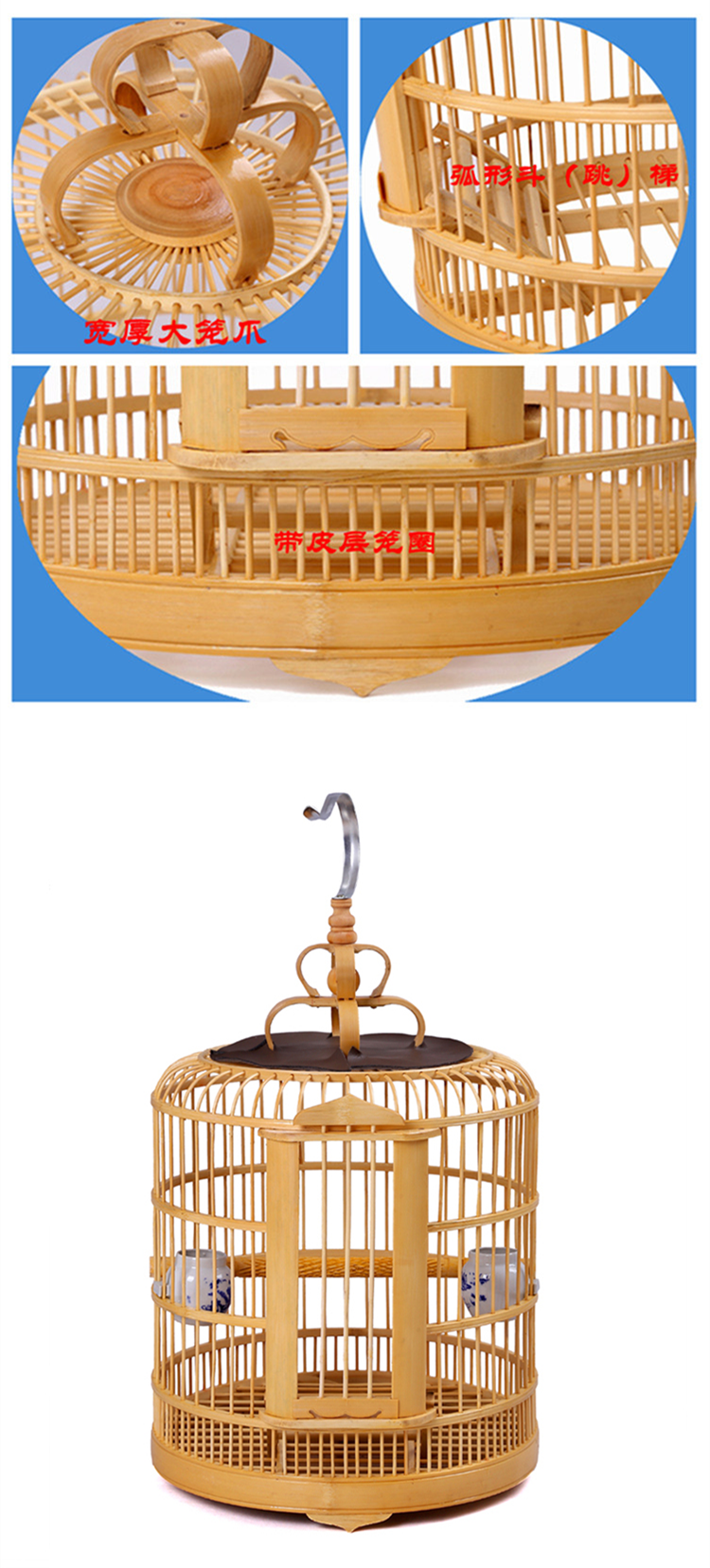 原木色畫眉鳥籠，竹制鳥籠子