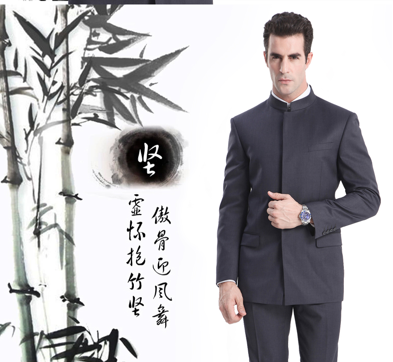 簡單大氣的中山裝，中華服無國界