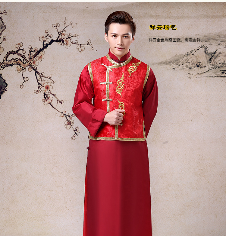 家佳樂文學祥云圖案新郎禮服，長袍褂衣中式禮服