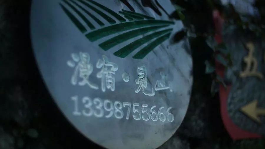 漫宿·見山，在古鎮(zhèn)享受寧?kù)o而恬淡的時(shí)光