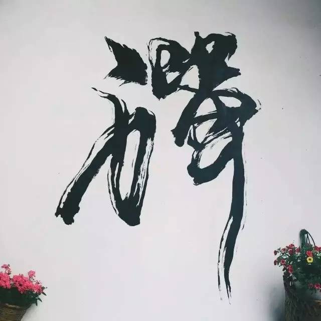 “中國(guó)最美寺院”寂照庵，房子象征著家是情感