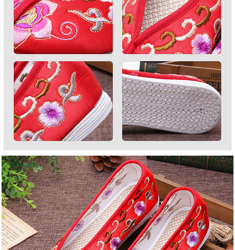 家佳樂文學(xué)多種顏色老北京民族繡花鞋