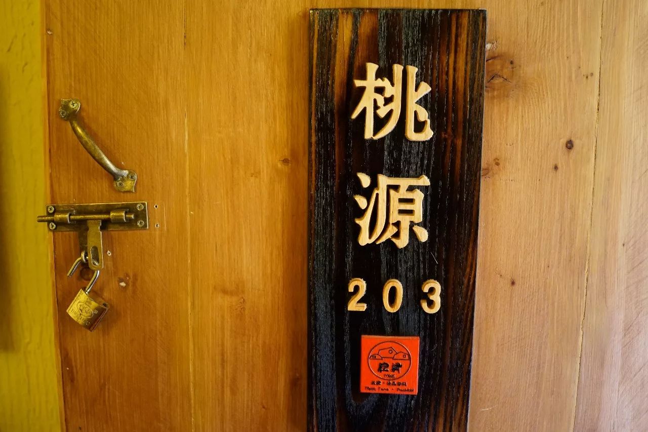 西藏·腔調(diào)客棧，想和你一屋兩人三餐四季共一生