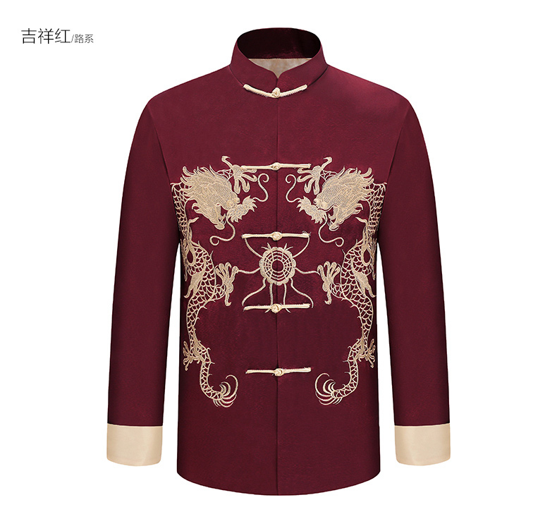 家佳樂文學(xué)雙龍戲珠刺繡外套男士唐裝