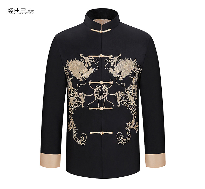 家佳樂文學(xué)雙龍戲珠刺繡外套男士唐裝