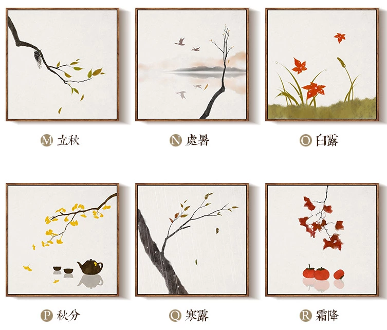 二十四節(jié)氣水墨禪意，家佳樂文學(xué)客廳裝飾畫