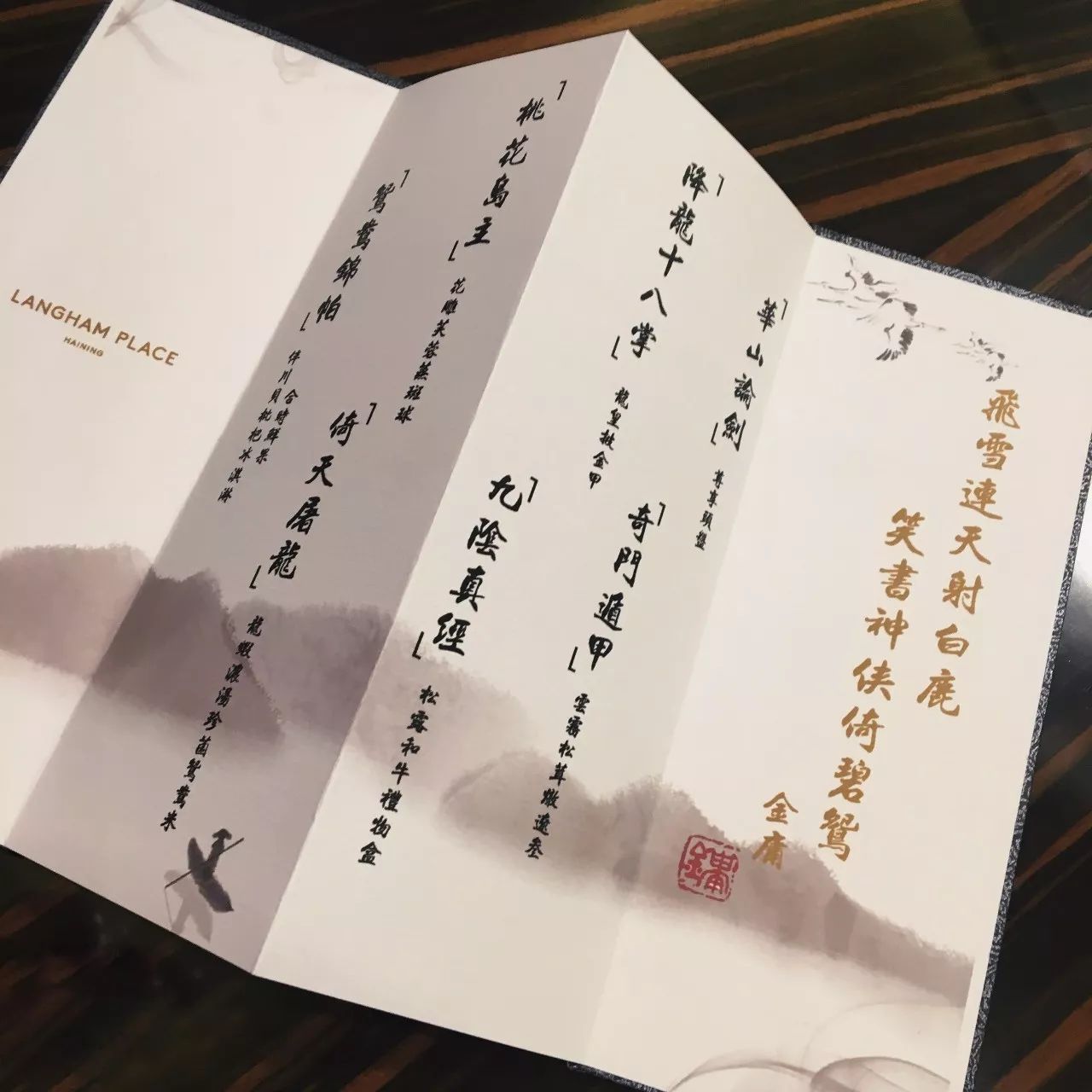 浙江海寧·名力朗豪酒店，十八般武藝帶你上天