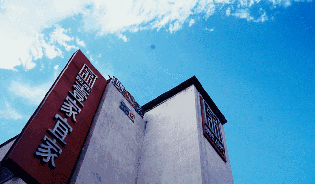 北京·壹家宜家，給你家的感覺一個更溫暖的選擇