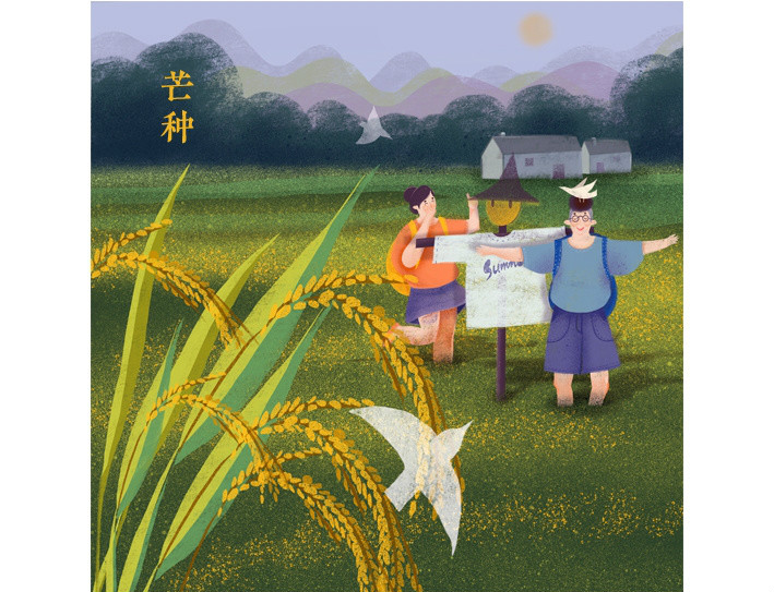 唯美甜蜜24節(jié)氣卡通戀人插畫