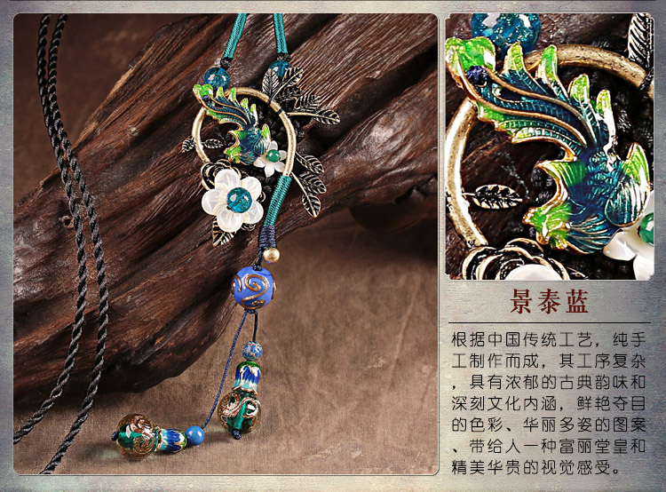 家佳樂文學藍琉璃鳳凰吊墜毛衣鏈項鏈