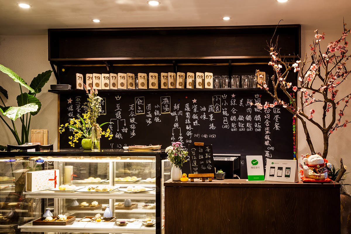 蒲石小點，中式點心“舌尖上的中國味道”!