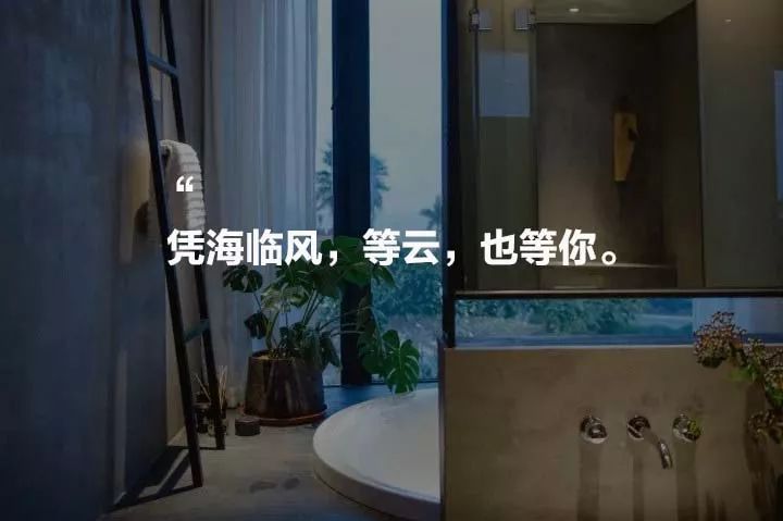 廈門·云也酒店，一起傳播中醫(yī)文化