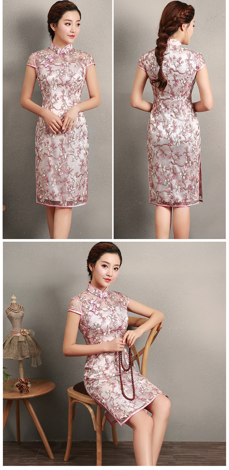 粉色繡花旗袍，蕾絲短款旗袍裙