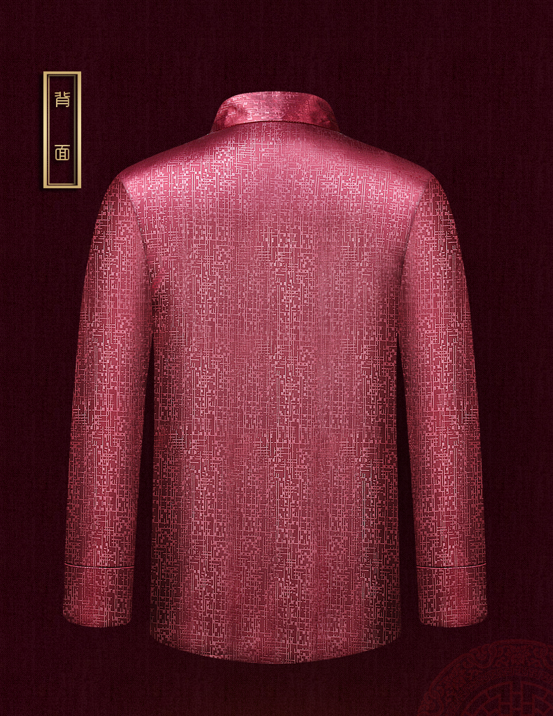 家佳樂文學男士唐裝，復古風喜慶刺繡龍?zhí)蒲b