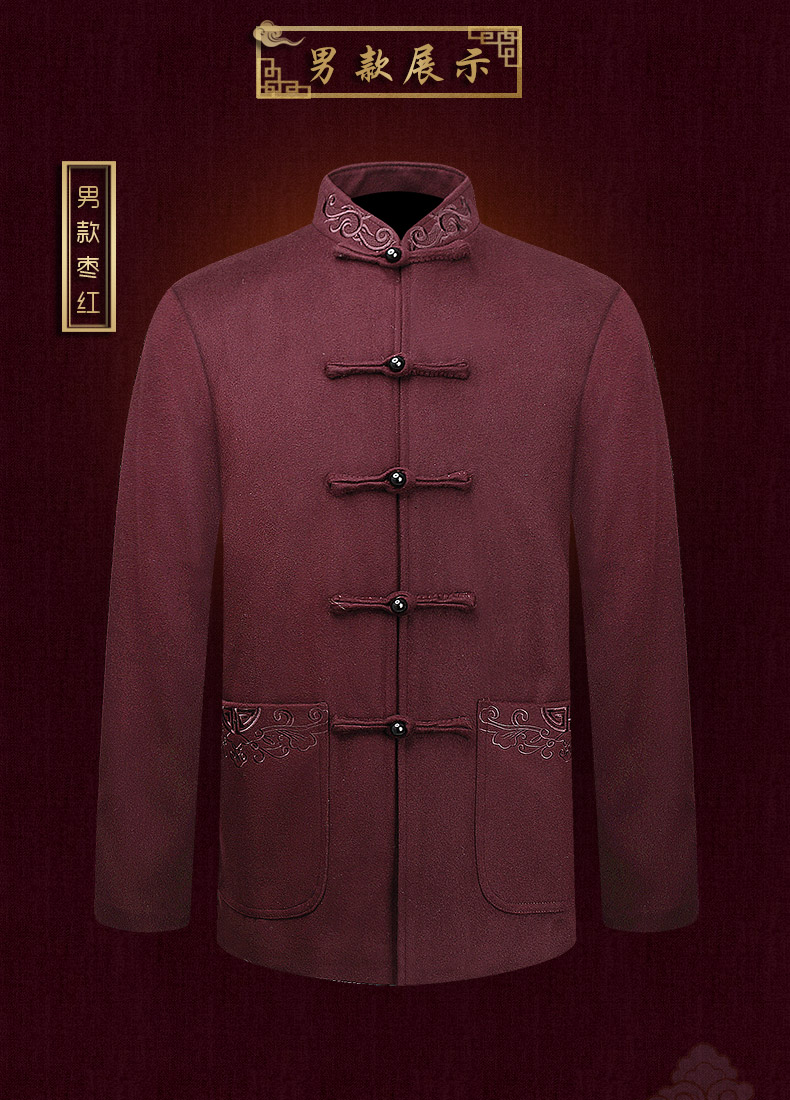 古典情侶羊毛妮唐裝，復(fù)古風(fēng)中式唐裝