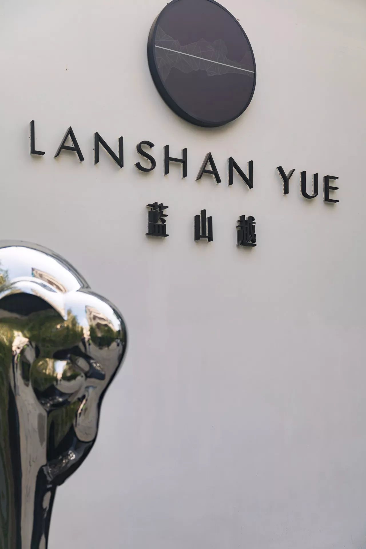 廈門·藍山越酒店，所謂穿越就是不要看凡塵！