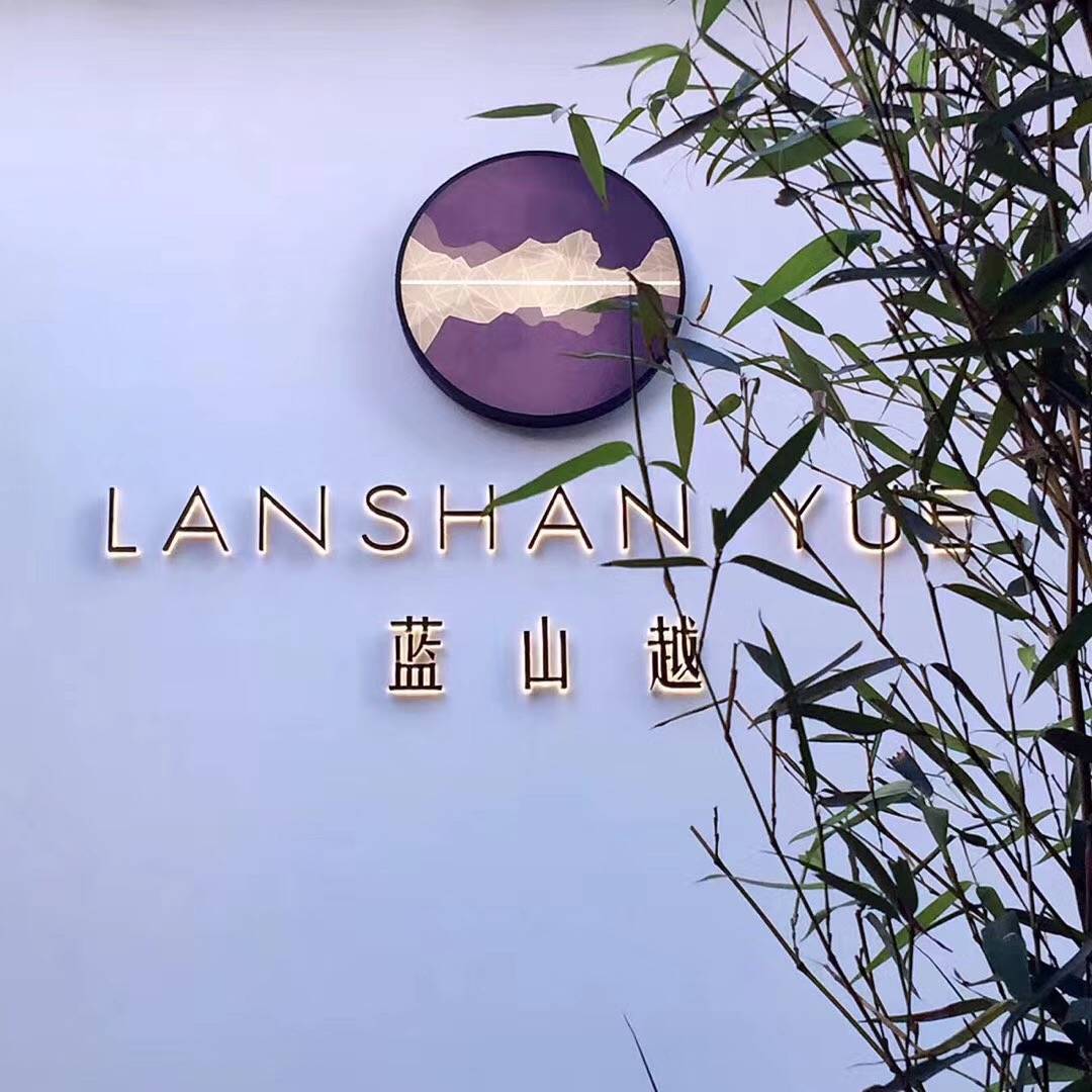 廈門·藍(lán)山越酒店，所謂穿越就是不要看凡塵！
