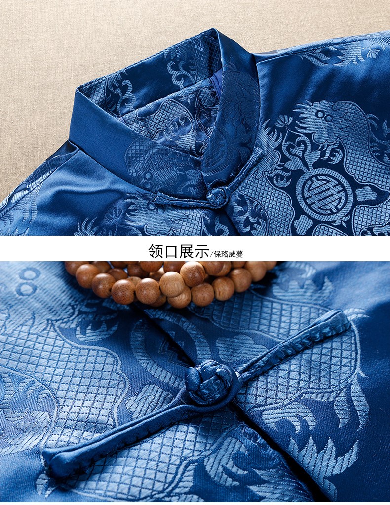 寶藍(lán)色中式唐裝外套，用心品質(zhì)回歸本心