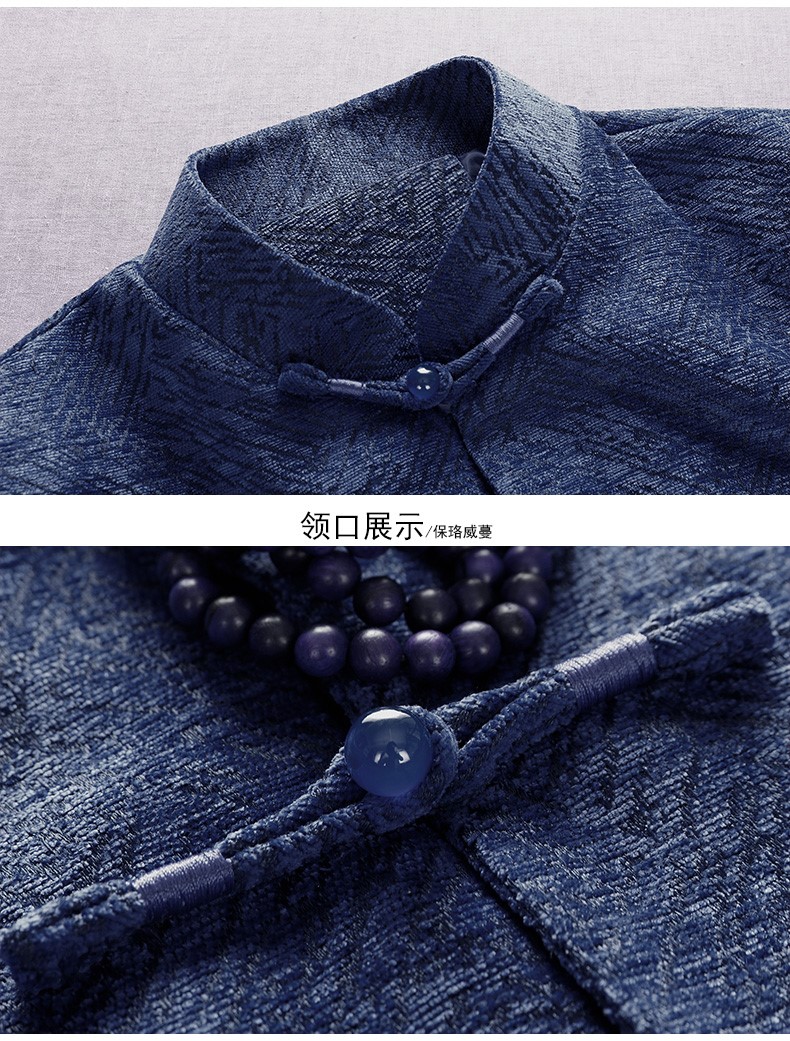 藍(lán)色家佳樂(lè)文學(xué)中式唐裝外套，復(fù)古風(fēng)民族刺繡男士