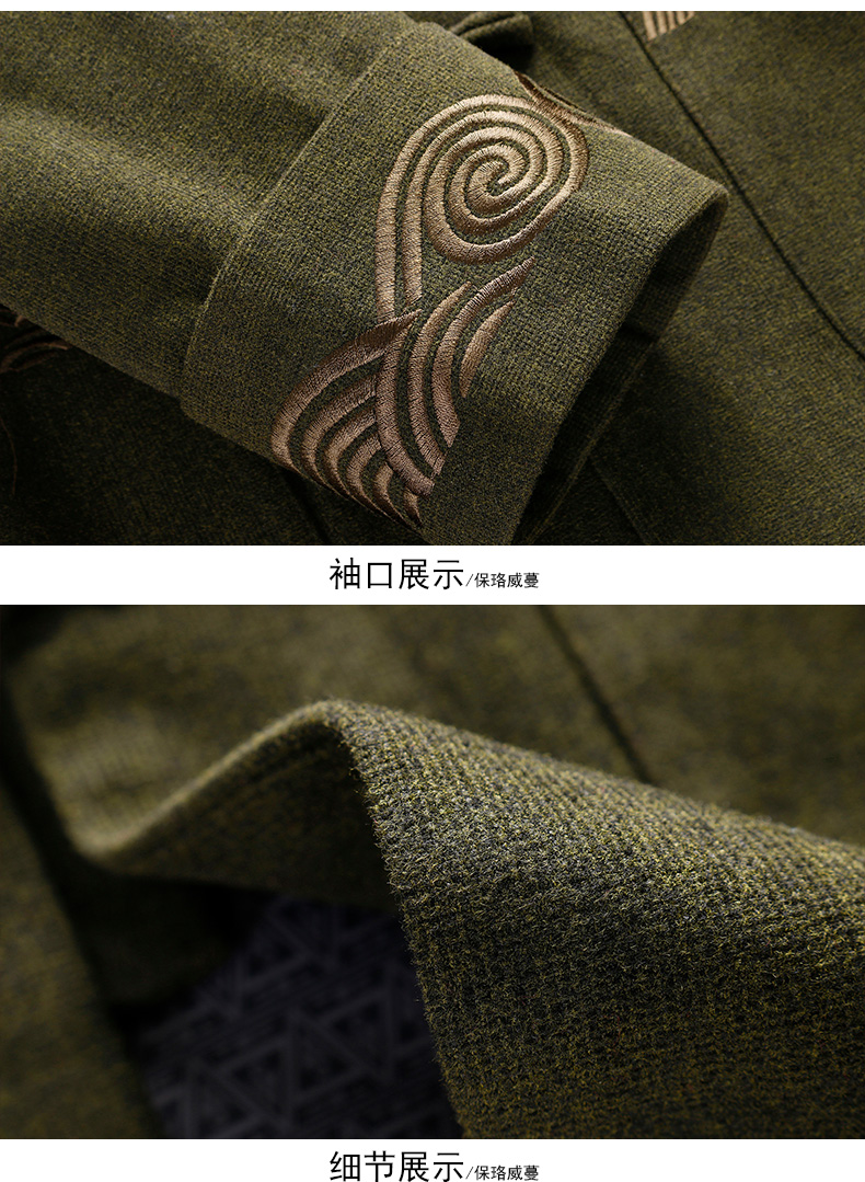 墨綠色中式唐裝外套，復古風民族刺繡男士唐裝