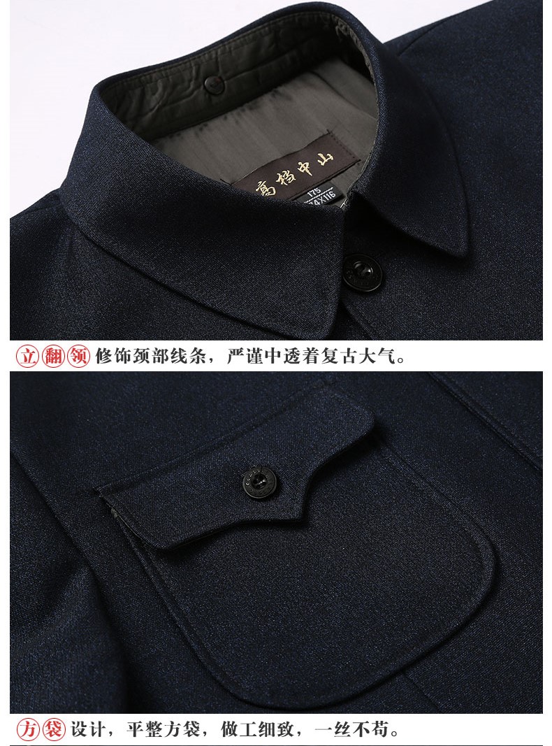 經典復古中式外套男士中山裝