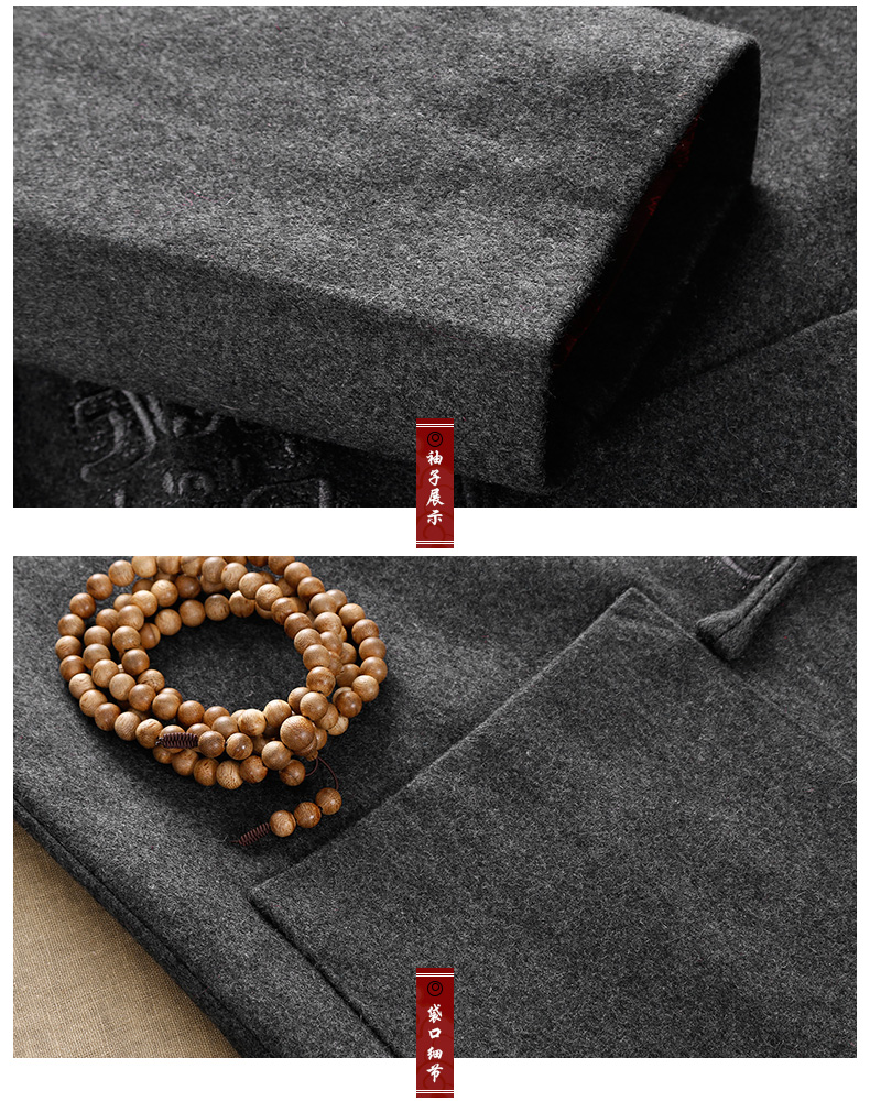 簡約時尚中式花邊紋唐裝外套