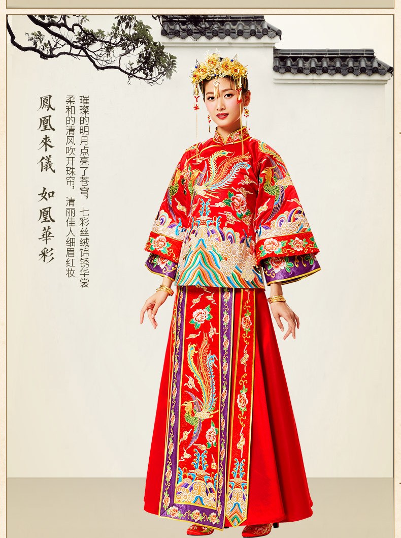 花開(kāi)富貴中式禮服，多彩刺繡新娘禮服